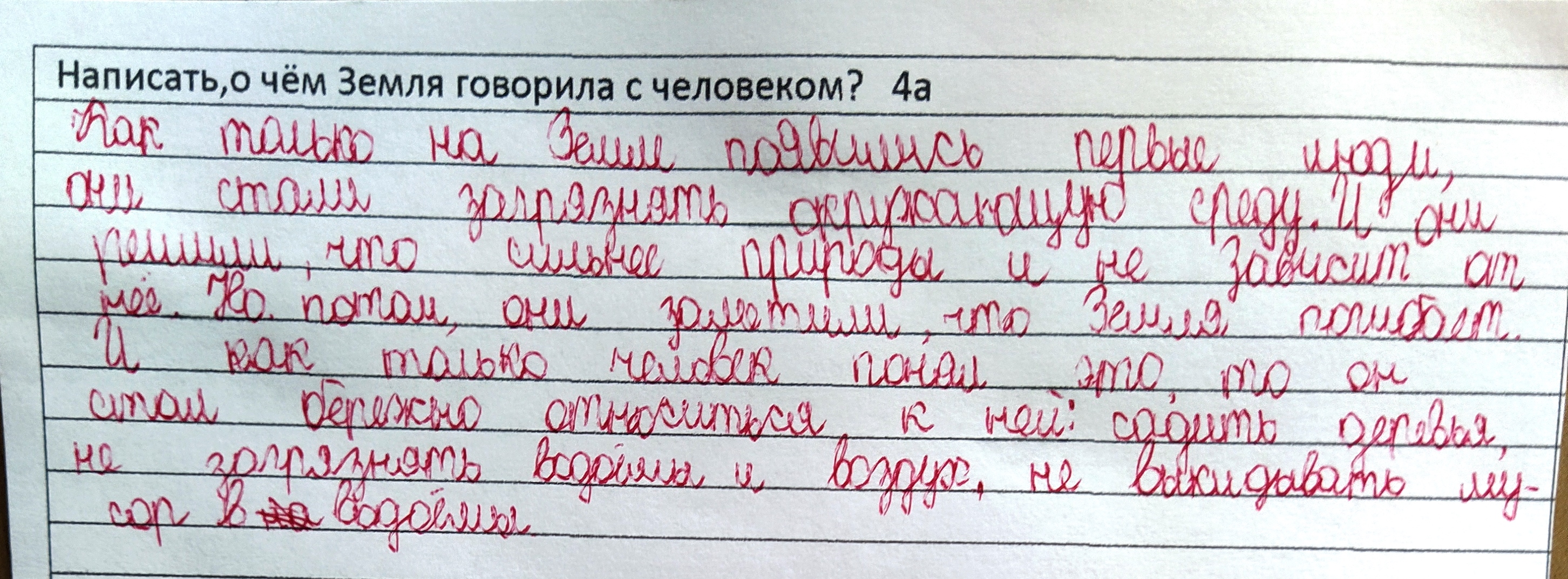 ВЕСЁЛЫЕ ИГРЫ НА СЕРЬЁЗНЫЕ ТЕМЫ - Учреждение дополнительного образования  «ПАРУС», г.Тараз